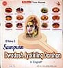 Yatra Sampurn Dwadash Jyotirling Darshan[ビデオCD]の商品写真