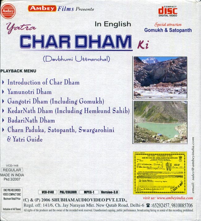 Yatra Char Dham[ビデオCD] 2 - 