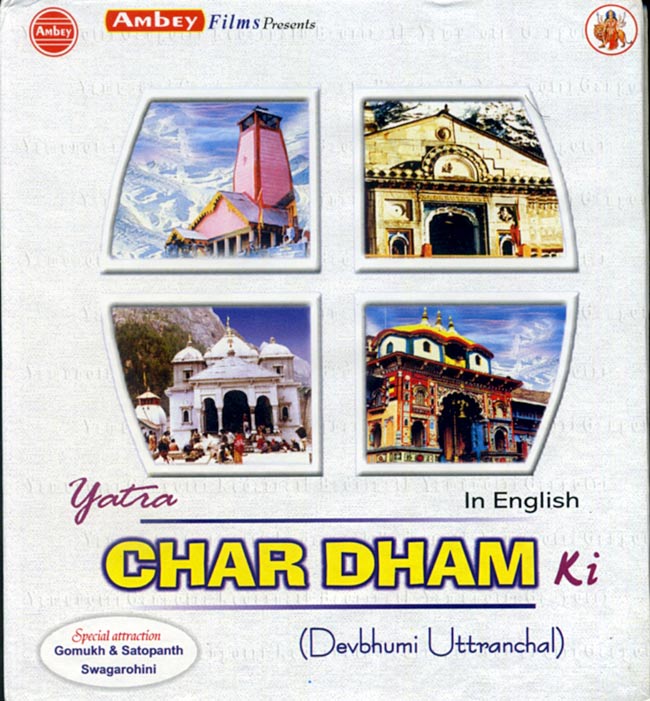 Yatra Char Dham ビデオCD / Ambey インド DVD 宗教 讃歌 ヒンドゥー教 聖地 巡礼 宗教音楽 インド音楽 民族音楽