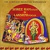 Shree Ram Stuti and Lakshmi Pooja[CD2枚組]の商品写真