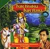 Jagjit Singh - Hare Krishna Hare Rama[CD]の商品写真