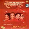 EVERGREEN HITS - PYAR KE GEET[CD2枚組]の商品写真