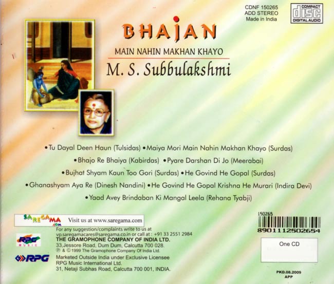 Bhajan Sree - M.S. Subbulakshmi 2 - 
