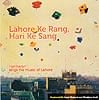 Lahore Ke Rang,Hari Ke Sangの商品写真