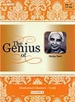 The Genius of Girija Devi[3枚組]の商品写真