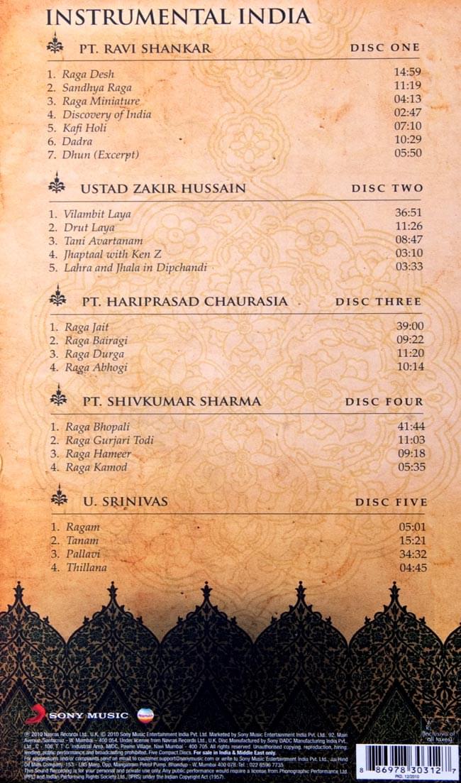 B級品]INSTRUMENTAL INDIA[5枚組] の通販 - TIRAKITA.COM
