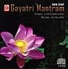 Non stop Gayatri Mantram - Vokal:Luh Camplungの商品写真