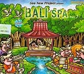 BALI SPA part3 Piano meets Gamelan and Sounds of Natureの商品写真