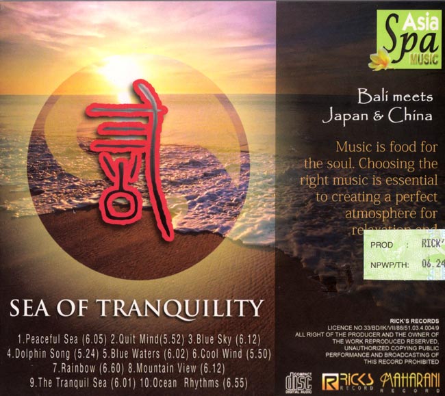 SEA OF TRANQUILITY Bali meet Japan & China 2 -