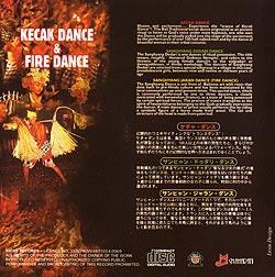 KECAK DANCE & FIRE DANCE - サブ2