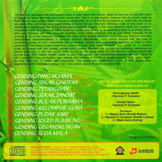 GAMELAN BAMBOO & FLUTE−Rindik 2 -