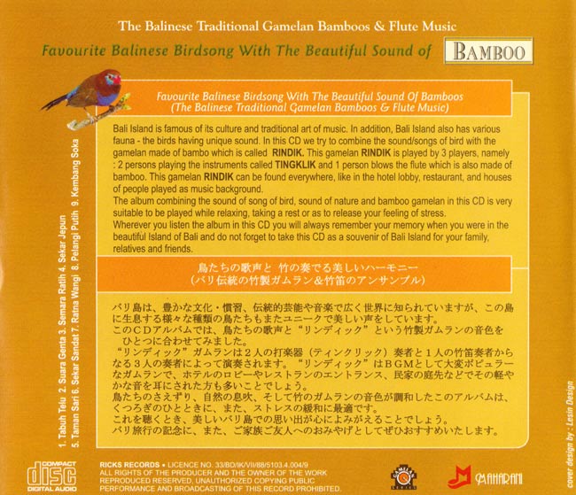 BAMBOO 2 -