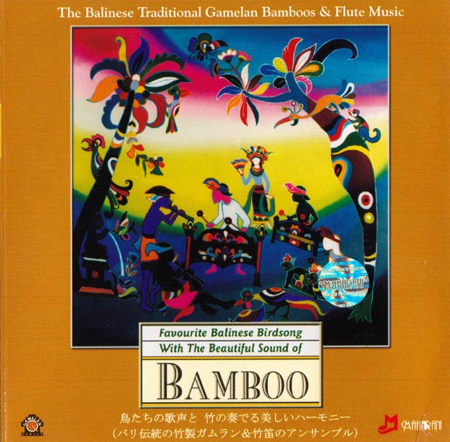 BAMBOOの写真