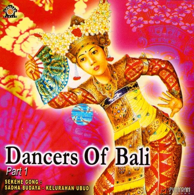 Dancers of bali Part 1の写真