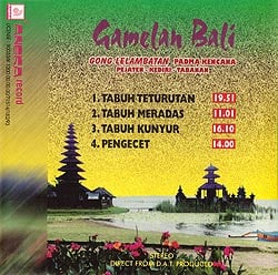 The best Sound of Gamelan Bali - サブ2