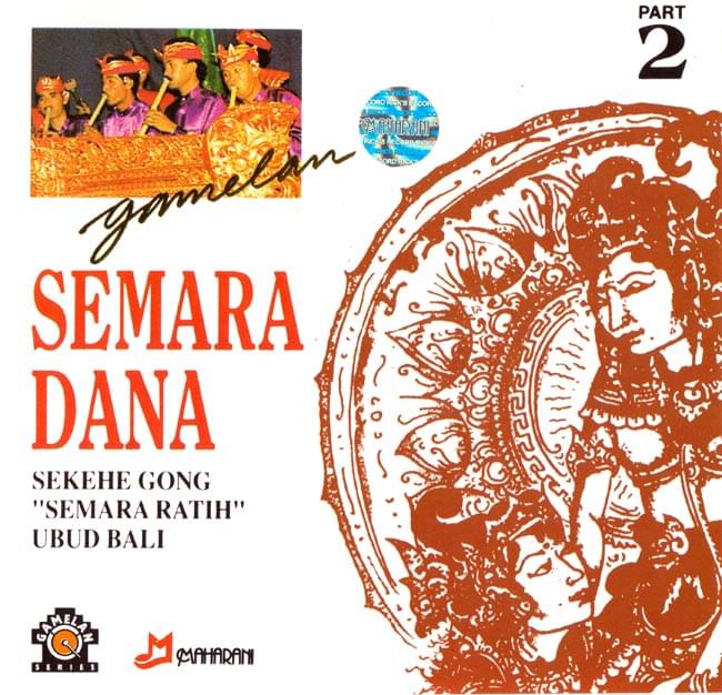 Gamelan SEMARA DANA Part 2の写真1枚目です。ガムラン CD,バリ CD
