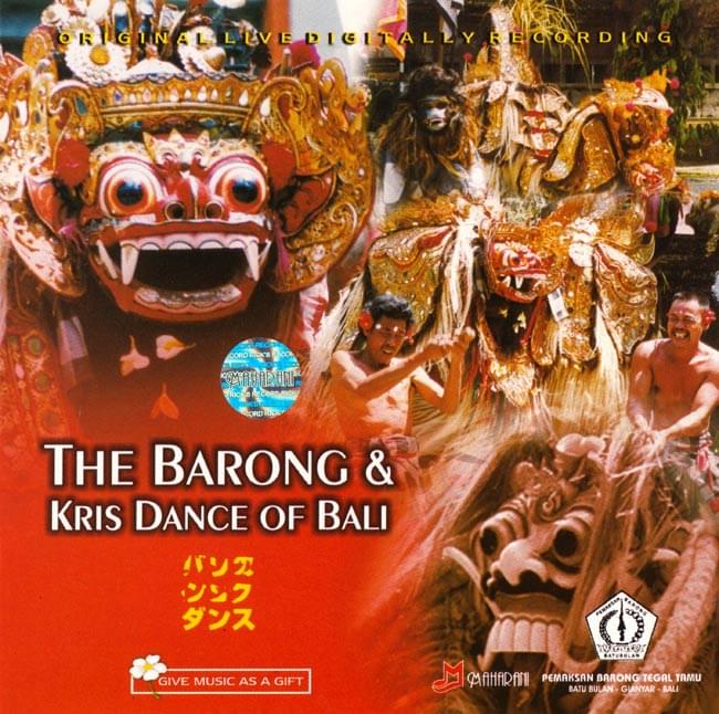 THE BARONG ＆ KRIS DANCE OF BALI / ダンス CD バンカソング バリ 音楽 インドネシア 民族音楽 インド音楽