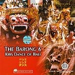 THE BARONG & KRIS DANCE OF BALIの商品写真
