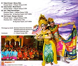 ANGKLUNG　KEBYAR　VOL.1 - サブ2