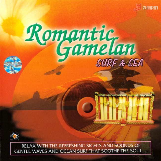 Romantic Gamelan / アジアン ラウンジ リラックス 音楽 カフェ バリ インドネシア 民族音楽 CD インド音楽