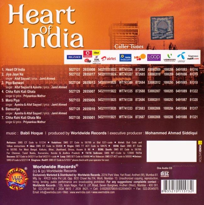 Heart of　India　-Fusion　Harmony-[CD] 2 - 