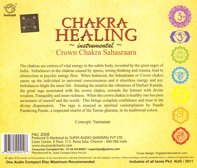 Chakra Healing〜instrumental〜 2 - 
