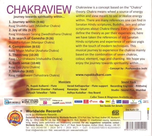 Chakraview 2 - 