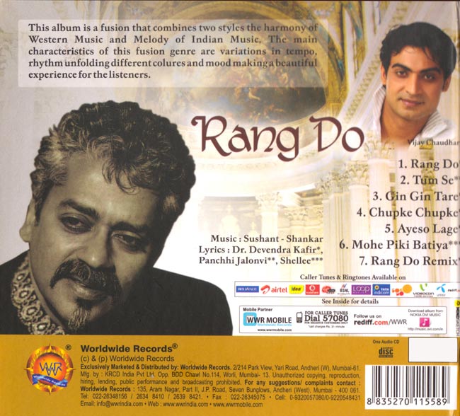 Rang Do 2 -