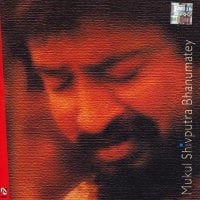 Mukul Shivaputra Bhanumatey