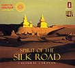 SPILT OF THE SILK ROAD[CD]の商品写真