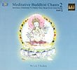 Meditative Buddhist Chants2 part1[CD]の商品写真