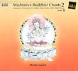 Meditative Buddhist Chants2 part2[CD]の商品写真