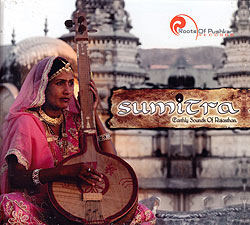 Sumitra - Earthly Sounds of Rajasthan[CD](MCD-CLSC-1863)