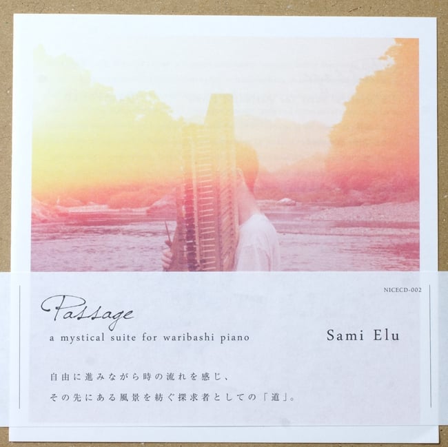 Sami Elu / Passage 〜 mystical suite for waribashi piano アンビエント チルアウト ヒーリング niceness music(ナイスネスミュージッ