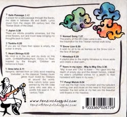 HEART STRING - Tenzin Choegyal[CD] - サブ2