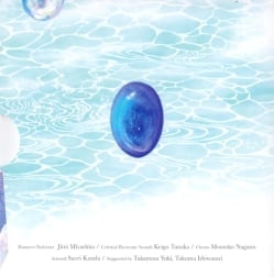 CRYSTAL NADA - 水晶宮 - Crystal Palace[CD] - サブ4