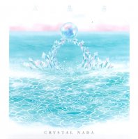 CRYSTAL NADA - 水晶宮 - Crystal Palace[CD](MCD-CLSC-1900)