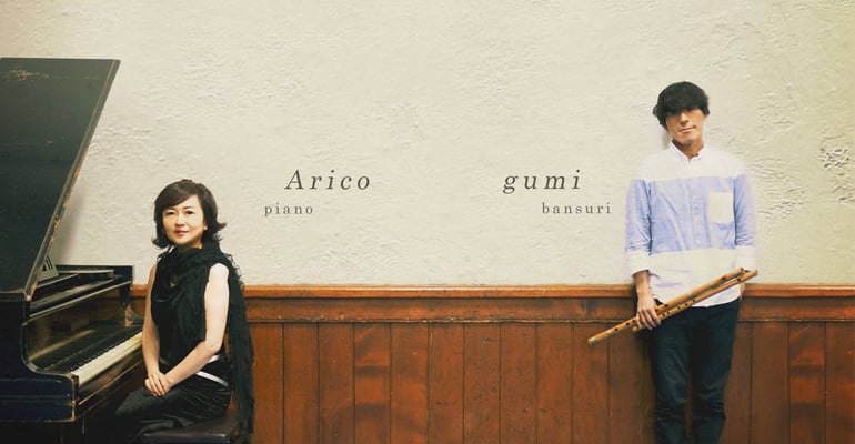 LONGING - ARICO & GUMI[CD]1枚目の説明写真です