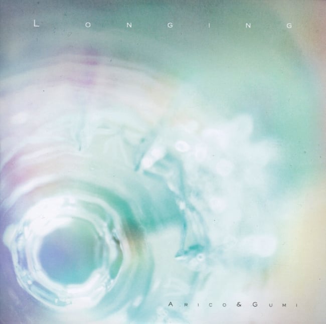 LONGING - ARICO & GUMI[CD]の写真バンスリ,アンビエント,YOGA,ヒーリング,即興