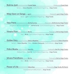 Light on Yoga Nada - Oneness[CD] - サブ4