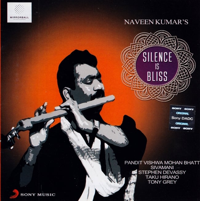 SILENCE IS BLISS[CD]の写真1枚目です。ジャケットの表面ですインド古典,インド音楽,Fusion,インド風Fusion