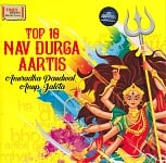 Top 10 Nav Durga Aartis[CD]の商品写真