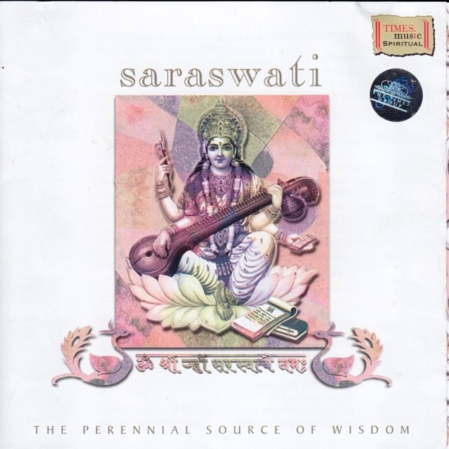 Saraswati - The perennial Source of Wisdom[CD]の写真1枚目です。AARTI,マントラ,インド声楽,サラスヴァティ