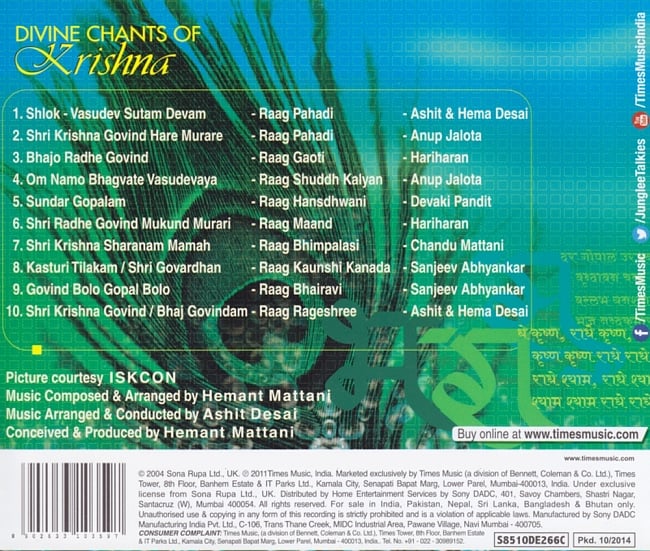 Divine Chants of Krishna[CD] 2 - 