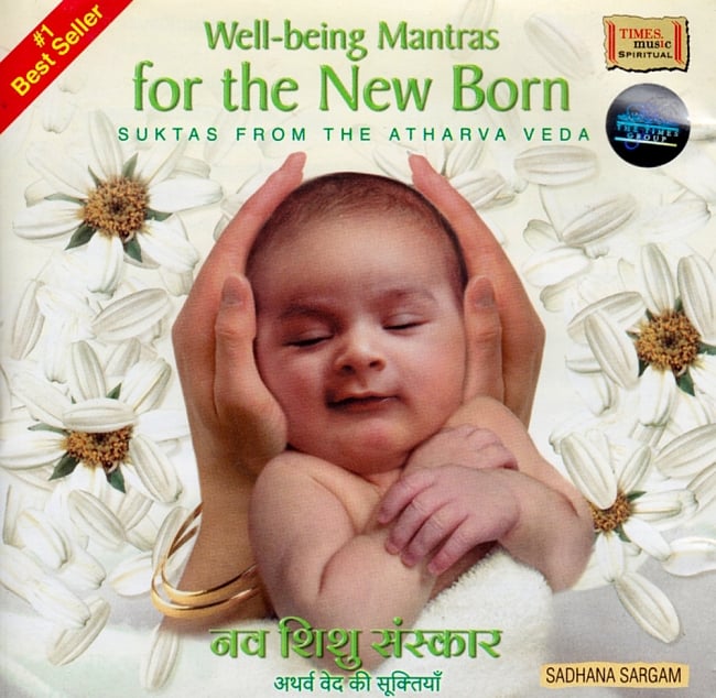新生児のためのマントラ-Well-Being Mantras for the New Born[CD]の写真AARTI,マントラ,インド声楽,新生児