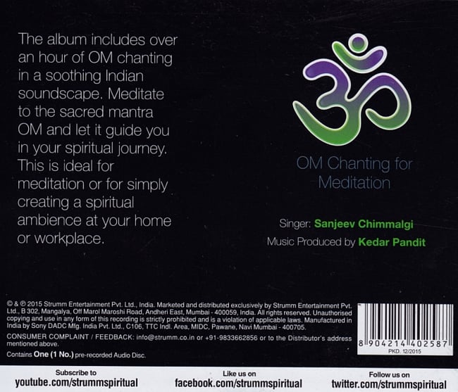 OM CHANTING FOR MADITATION[CD] 2 - 