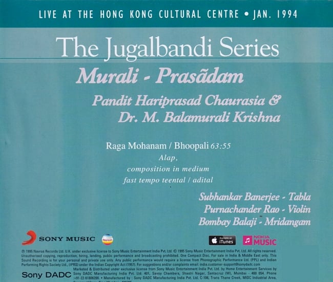 Raga Mohanam & Bhoopali (The Jungalbandi Series)[CD] 2 - 