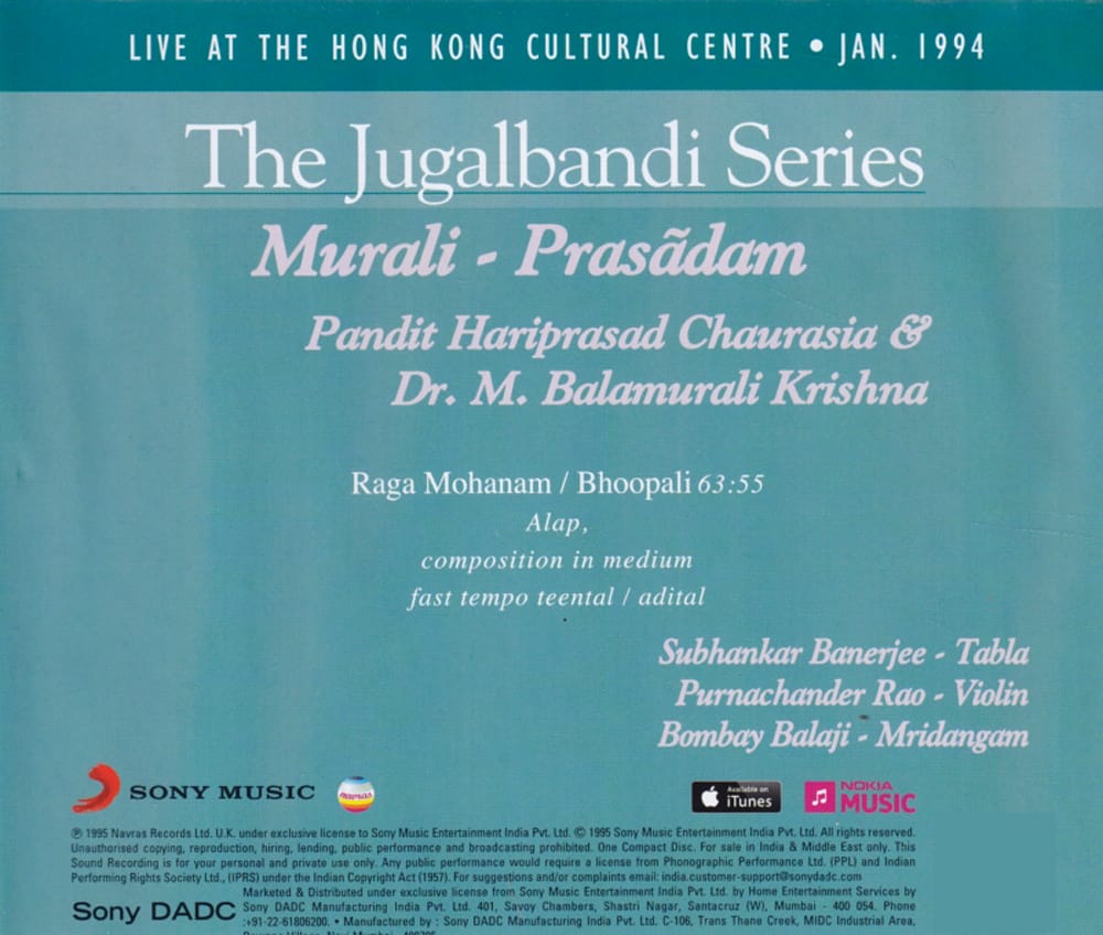 Raga Mohanam & Bhoopali (The Jungalbandi Series)[CD] の通販