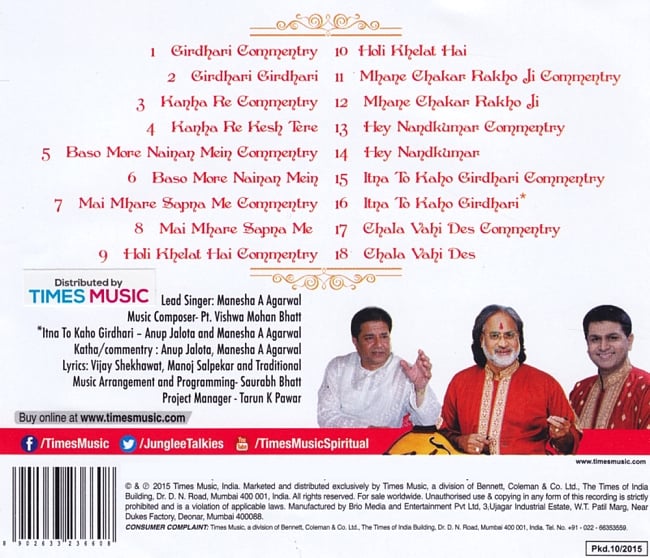 Main Hoon Meera[CD] 2 - 