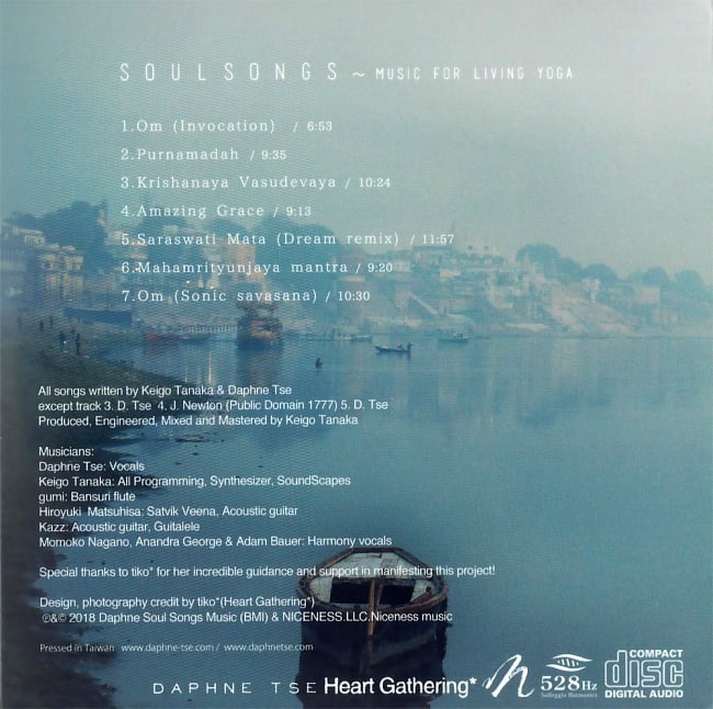 〔Songbook付き〕SOUL SONGS - MUSIC FOR LIVING YOGA - Daphne Tse[CD] 2 - ジャケットの裏面です